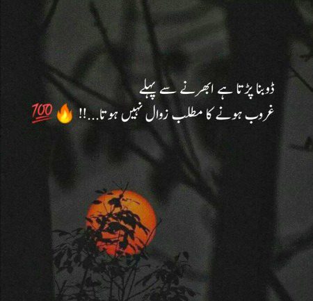 Right 👍