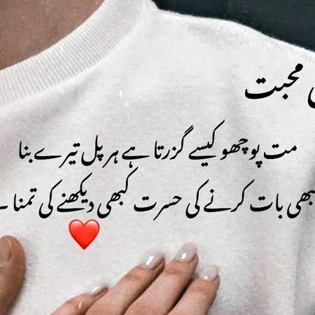 Romantic Poetry image