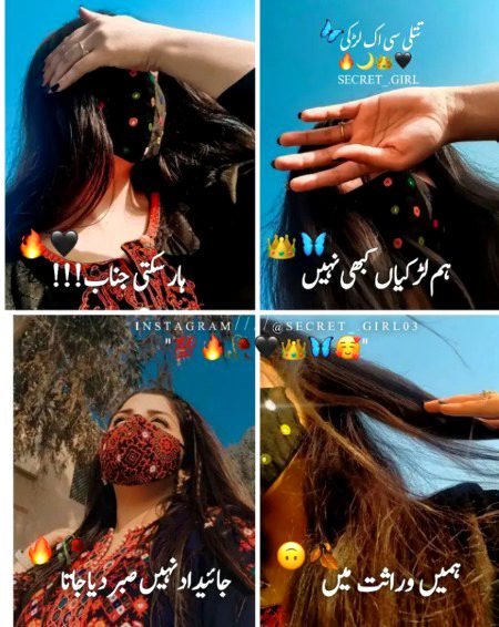 Attitude Poetry image