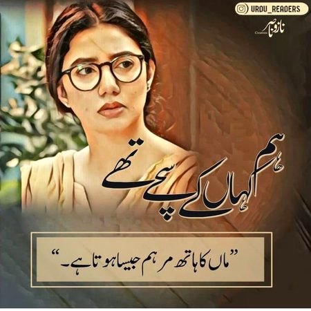 Romantic Novels image