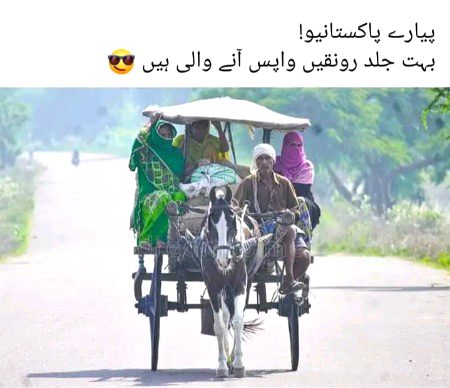 Romantic Poetry image