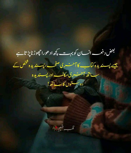 Sai☘️😐😐😐