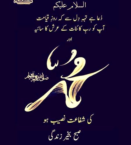 Islamic Quotes image