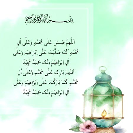 Islamic Quotes image