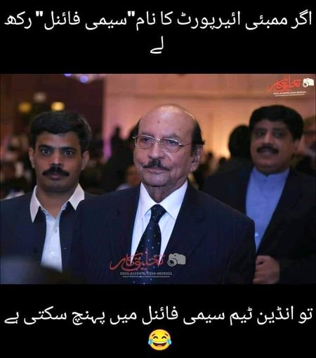 Memes & Satire image