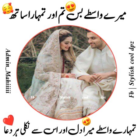 Romantic Poetry image