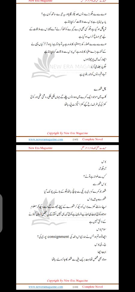 Romantic Novels image