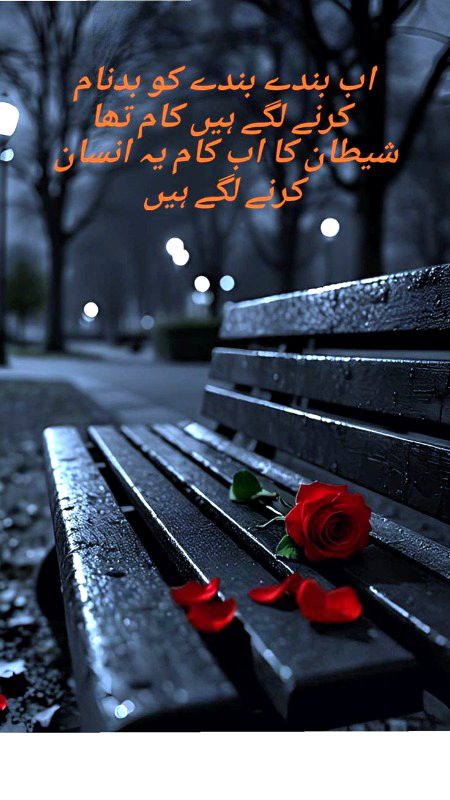 Saanaam ❣️❣️ blkl