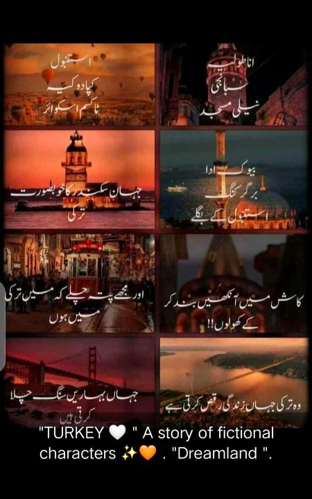 Beautiful Structures image