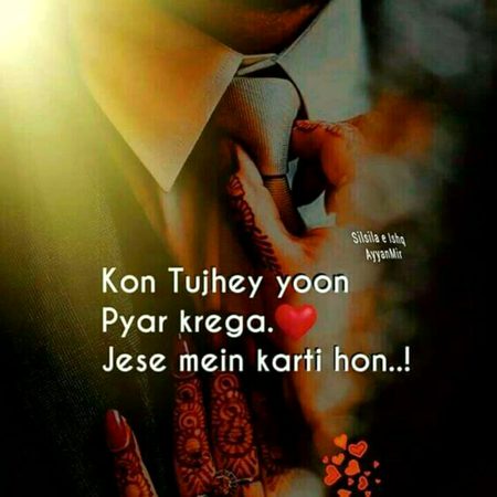 Romantic Poetry image