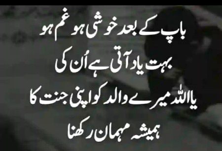 آمین 🤲😔