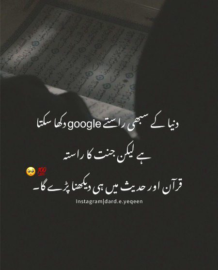 Islamic Quotes image