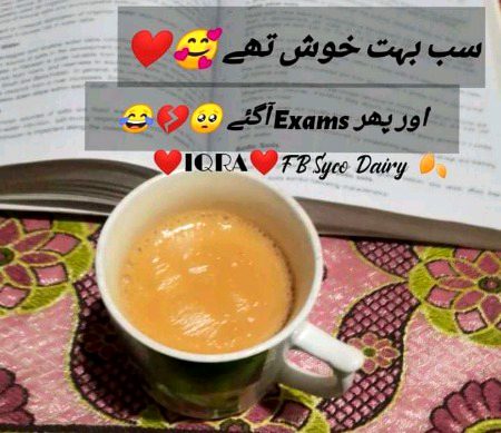 Or phir exams a gy 😬😟😟