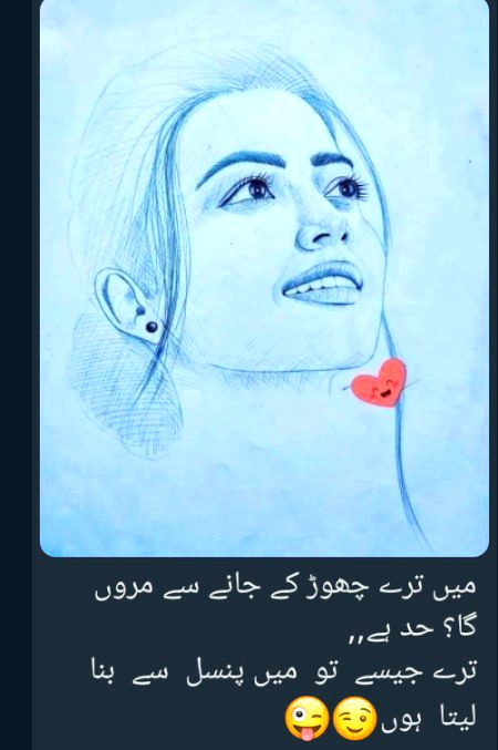 میں نے پوچھا ہی نہیں اس کا حال احوال چہرہ دیکھ کر اس کا ساری بات سمجھ گی بچھڑ کر مجھ سے کتنی بار مرا ہے وہ کیسے گزرا ہر دن کیسے رات سمجھ گئی Aym