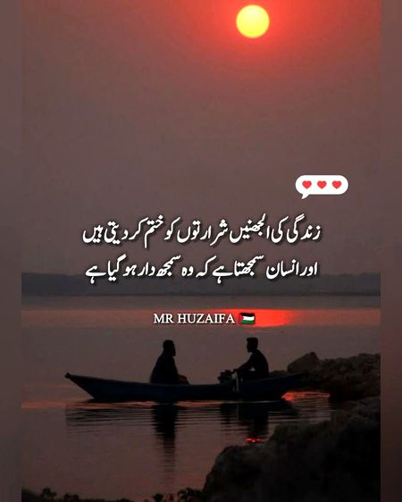 Right 🔥🔥