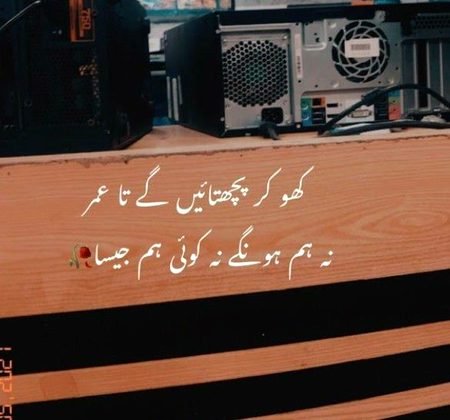 Attitude Poetry image