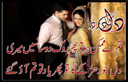 Damadam.pk