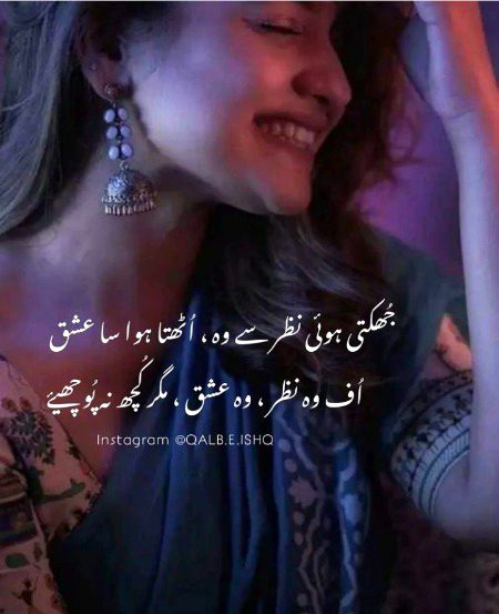 Romantic Poetry image