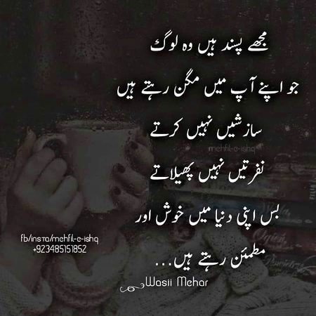 GOwR Kya jB ZinDaGi K FaLsafOon Par❗❗ BaT MaTti Se ShUrU HoO KaR MaTti Mai jaA MiLi💯✔