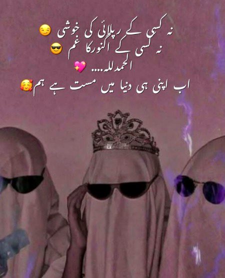 Attitude Poetry image