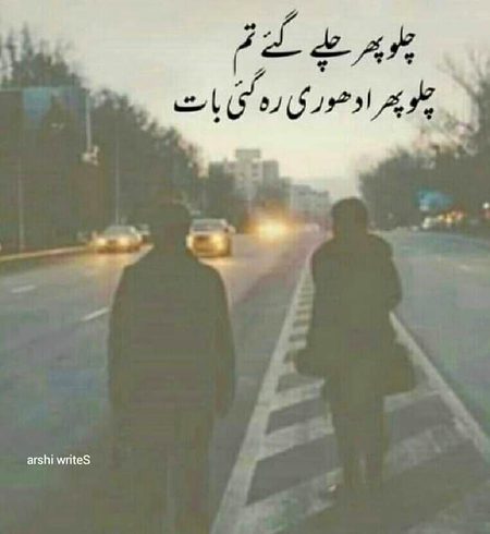Sad Poetry image