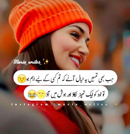 Jokes image