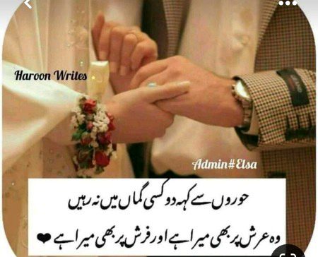 Romantic Poetry image