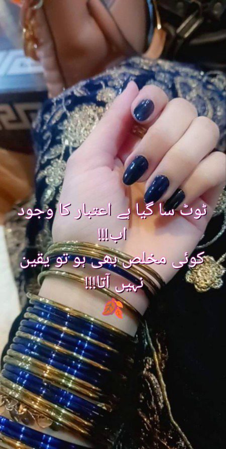 Sad Poetry image