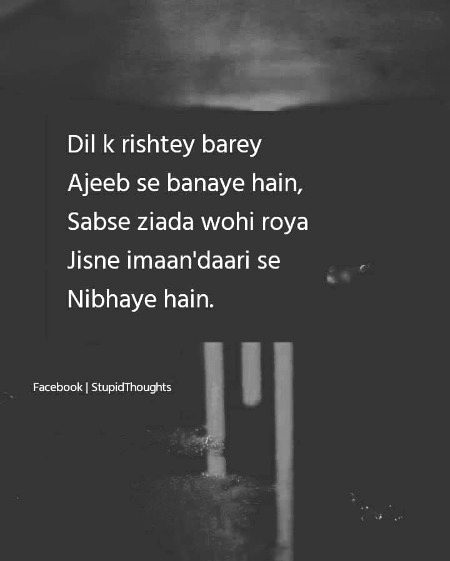 Sad Poetry image