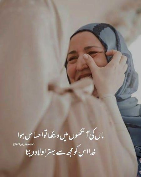 I love you my sweet ami jan🥰❤️