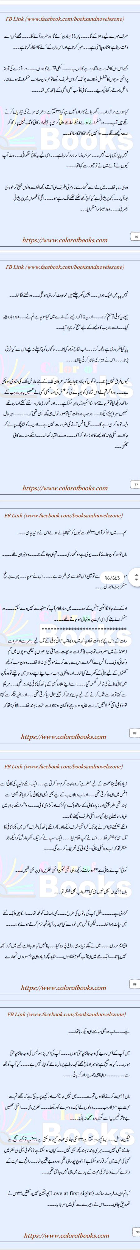 Romantic Novels image