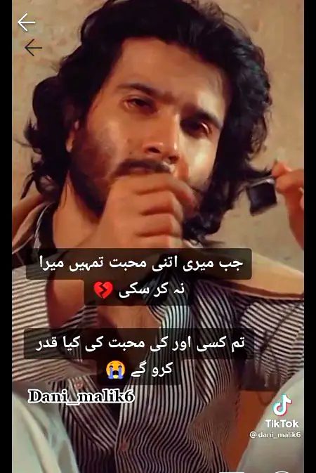 Sad Poetry image