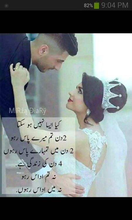 Romantic Poetry image