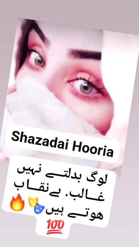 Be Naqaab hote hein 🔥🎭