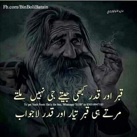 Sad Poetry image