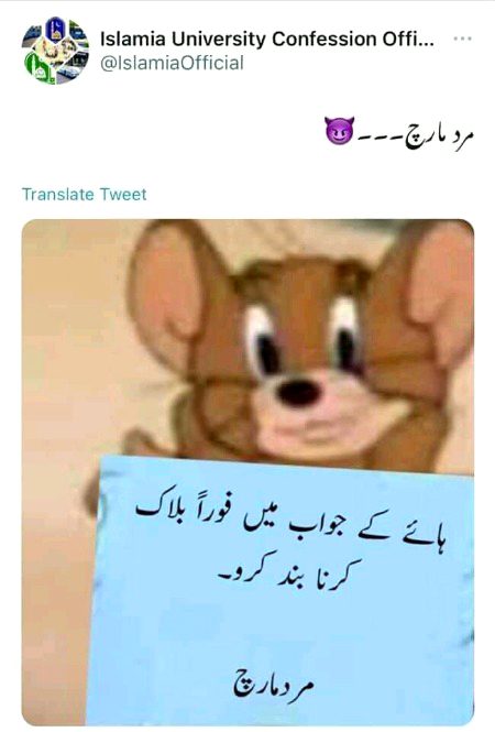 Memes & Satire image