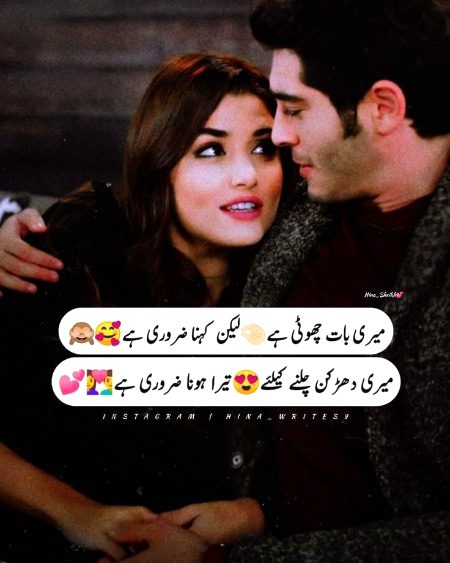 Romantic Poetry image