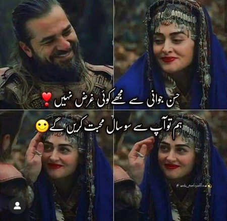 Romantic Poetry image