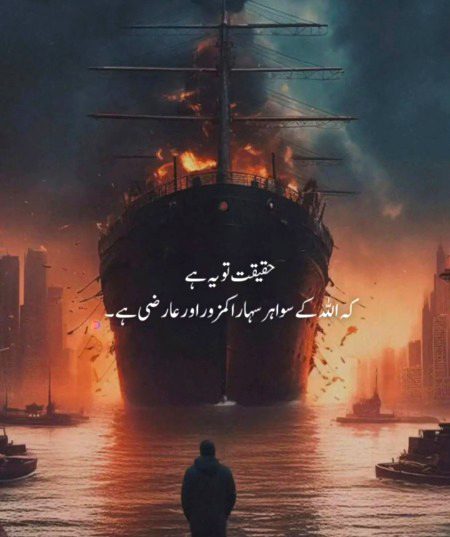 Motivational Quotes image