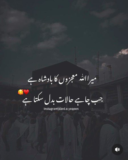 Islamic Quotes image