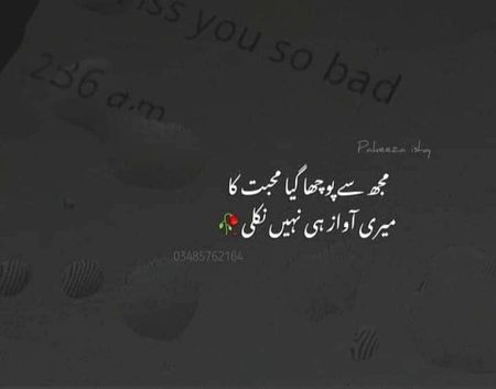 Nice lines😑😑😑
