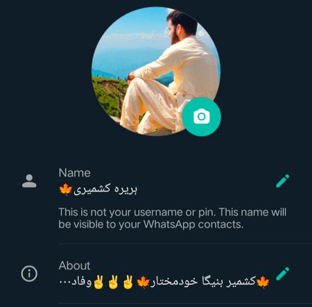 Now tell me ap k wattsapp About m kia likha ha??_😍😍
