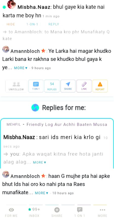 Damadam Roasting image