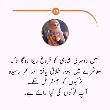 kon kon agree hai is se