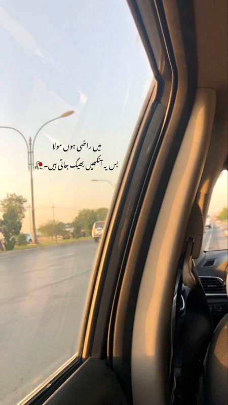 Sad Poetry image