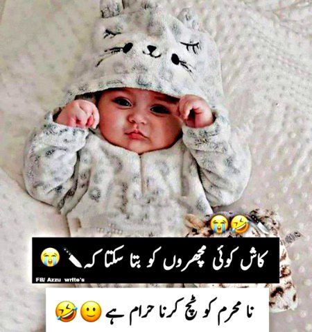 Jokes image