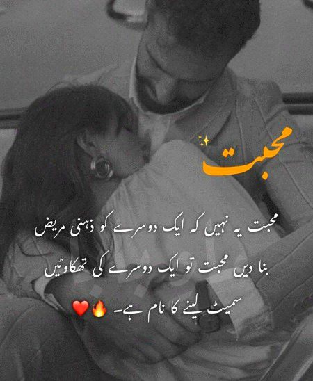 Romantic Poetry image