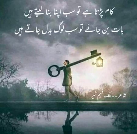 مطلبی لوگ😏😏