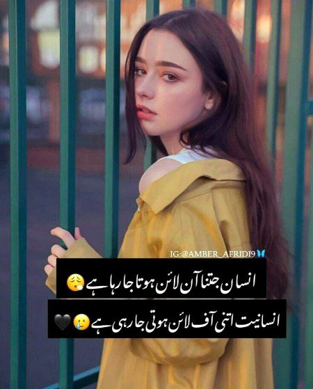 Sad Poetry image