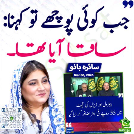 دھوکے بازوں کی لاٹری لگ گئی😑😑😑